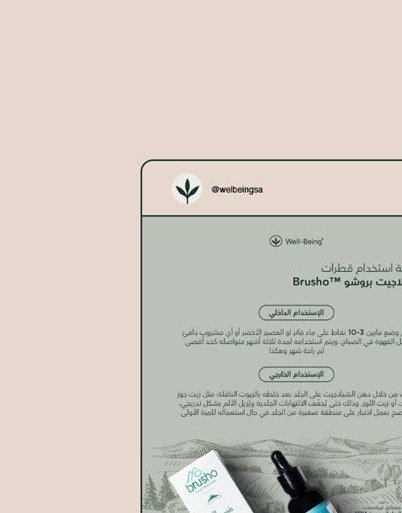 Social media marketing